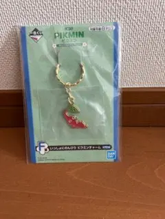 ピクミン一番くじ