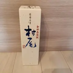 2026年最新】村尾 anaの人気アイテム - メルカリ