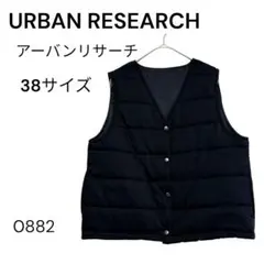 URBAN RESEARCH ブラック キルティングベスト 38サイズ