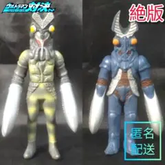 【生産終了】 バルタン星人 ＆ベーシカル ウルトラマン 怪獣 ソフビ 食玩 レア