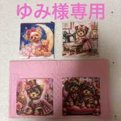 【ゆみ様専用】ハンドメイド3/26