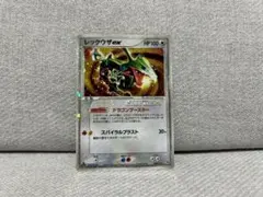 2026年最新】レックウザex 008/015の人気アイテム - メルカリ