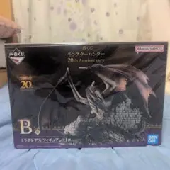 ひ*ら様 モンスター ハンター 20th Anniversary B賞ミラボレア