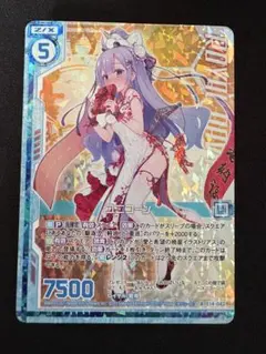 2026年最新】ヴァイスシュヴァルツ アズールレーン ユニコーンの人気
