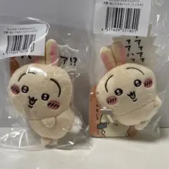 うさぎだらけくじ　E賞 ハァ！？　トンカチ