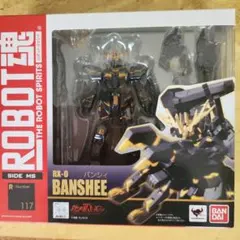 ROBOT魂 <SIDE MS> No.117『機動戦士ガンダムUC』のサムネイル