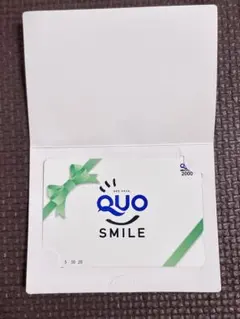 2026年最新】QUOカード/クオカード/2,000円券の人気アイテム - メルカリ