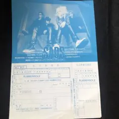 レア！ 黒夢 フライヤー 清春 SADS ROCK - メルカリ