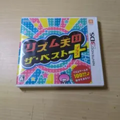 3DS リズム天国 ザ・ベスト＋