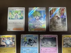 ミツルの思いやり SAR MEGA 拡張パック メガシンフォニア キラ 091