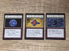 HUNTER × HUNTER グリードアイランド スペルカード3枚 一番くじ