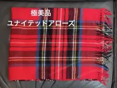 極美品 A DAY IN THE LIFE マフラー 赤チェック