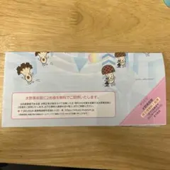 大阪万博限定】絵師100人展 大阪・関西万博篇 てぃんくる 杪冬の梅の香