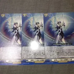 ヴァンガード 星海より手繰る星霧騎士の道 プロモ 4枚 - メルカリ