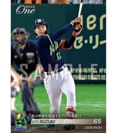奥川恭伸】待望の今季初勝利 東京ヤクルトスワローズ EPOCH エポック