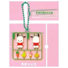 サンリオキャラクターズ プラスチックモデル！アクリルキーチェーン