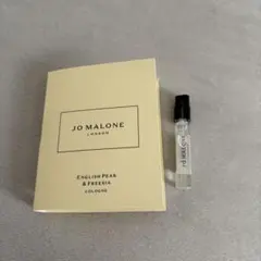 Jo Malone イングリッシュペアー & フリージア 1.5ml
