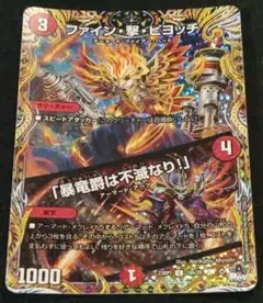 mtg ビッグブリッジの死闘 致命的な一押し foil - メルカリ