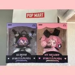 POP MART SKULLPANDA マイメロクロミセット