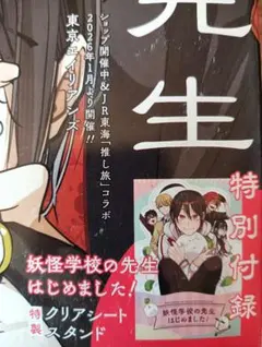 2026年最新】少女漫画 アクリルスタンドの人気アイテム - メルカリ