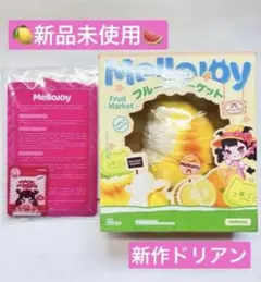 Mellojoy メロジョイ フルーツマーケット ホットドリアン | Mercari