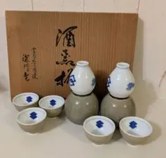 宮内庁御用達　深川製磁 高級酒器　百年庵　茶灰釉　徳利　猪口