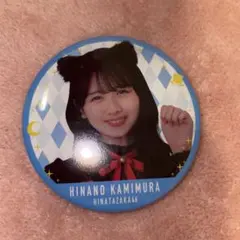 Item thumbnail for item e8be4d99-990c-4840-9591-3d7ec404184b