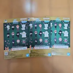 H賞 ラバーチャーム　３セット