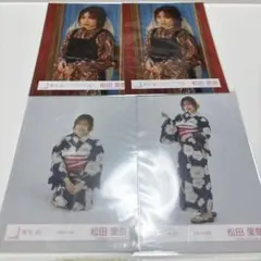 櫻坂46 松田里奈 UDAGAWA 2025 浴衣 生写真 セット