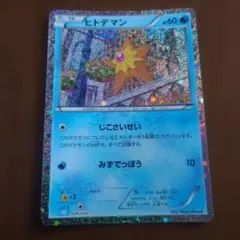 PSA10カメール Classic カメックス＆スイクンexデッキ(CLK) カメール Classic カメックス&スイクンexデッキ(CLK) キラ 00… - メルカリ