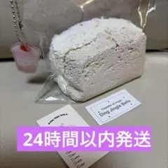 2026年最新】ジングルベルスクイーズの人気アイテム - メルカリ