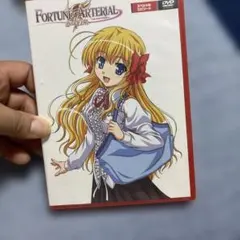 フォーティン 赤い約束