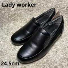 【極美品】 レディーウォーカー Lady worker ブラック スリッポン