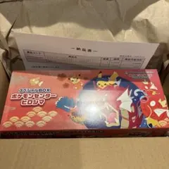 新品未開封　スペシャルBOX　ポケモンセンター　ヒロシマ　シュリンク付　納品書付