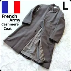 ✨名作✨ヴィンテージ★フランス軍★カシミヤウール★オフィサーコート★ブラウン