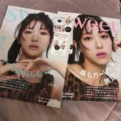 sweet 3月号 増刊号　2冊セット　付録無し