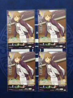 ハイキュー!! バボカ!! BREAK プロモ 白布賢二郎 4枚セット