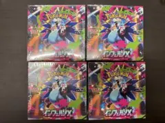 ポケモンカード　インフェルノXシュリンク付 5BOXセット ポケモンカード インフェルノX 5BOX シュリンク付き - メルカリ