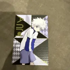 HUNTER×HUNTER 銀だこコラボカード 2弾 キルア　ハンターハンター