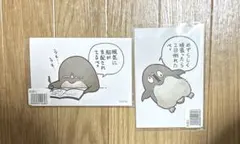虚無かわいいアデリーペンギン ポストカード 2枚セット