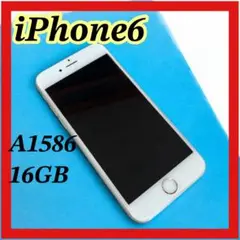 中古 iPhone6 16GB バッテリー最大82% 小さな傷あり