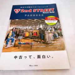 Item thumbnail for item f89d4ea3-d866-46f9-b21f-847a6f58ea60