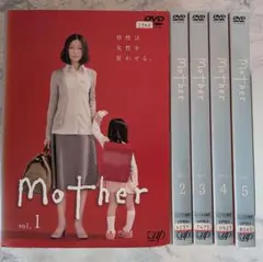 最安】Mother マザー トルコ版【全28巻】レンタル落ちDVD - メルカリ