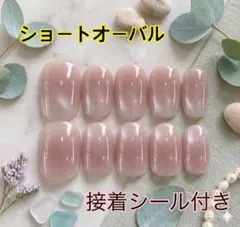 △〇マグネットネイルチップ フレンチネイル ピンクベージュ ナチュラル 美爪 Mのサムネイル