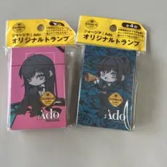 ジョージア✖️Ado オリジナルトランプ②種