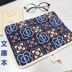 【再販】文庫本サイズ ブックカバー ブックケース ハンドメイドNo.939