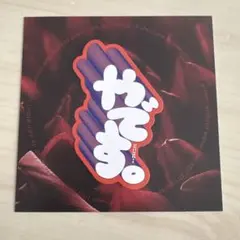 HANA YURI 口癖ステッカー