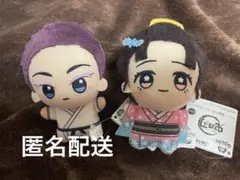 【タグ付き・新品】鬼滅の刃 ちびぐるみ vol.6 狛治 恋雪