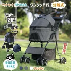 美品✨アイリスプラザ 3輪ペットカート デニム 折りたたみ 犬 猫