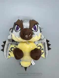 2025年最新】モンスターハンター ぬいぐるみ リオレウスの人気